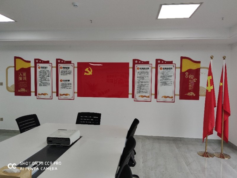 银娱优越会717集团迎“七一”党员大会